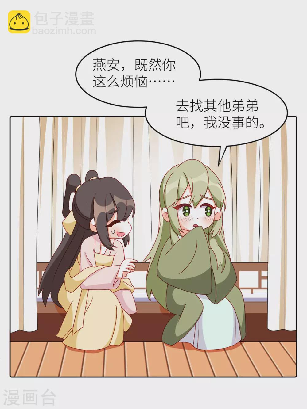 第202话 诚实的躯体41