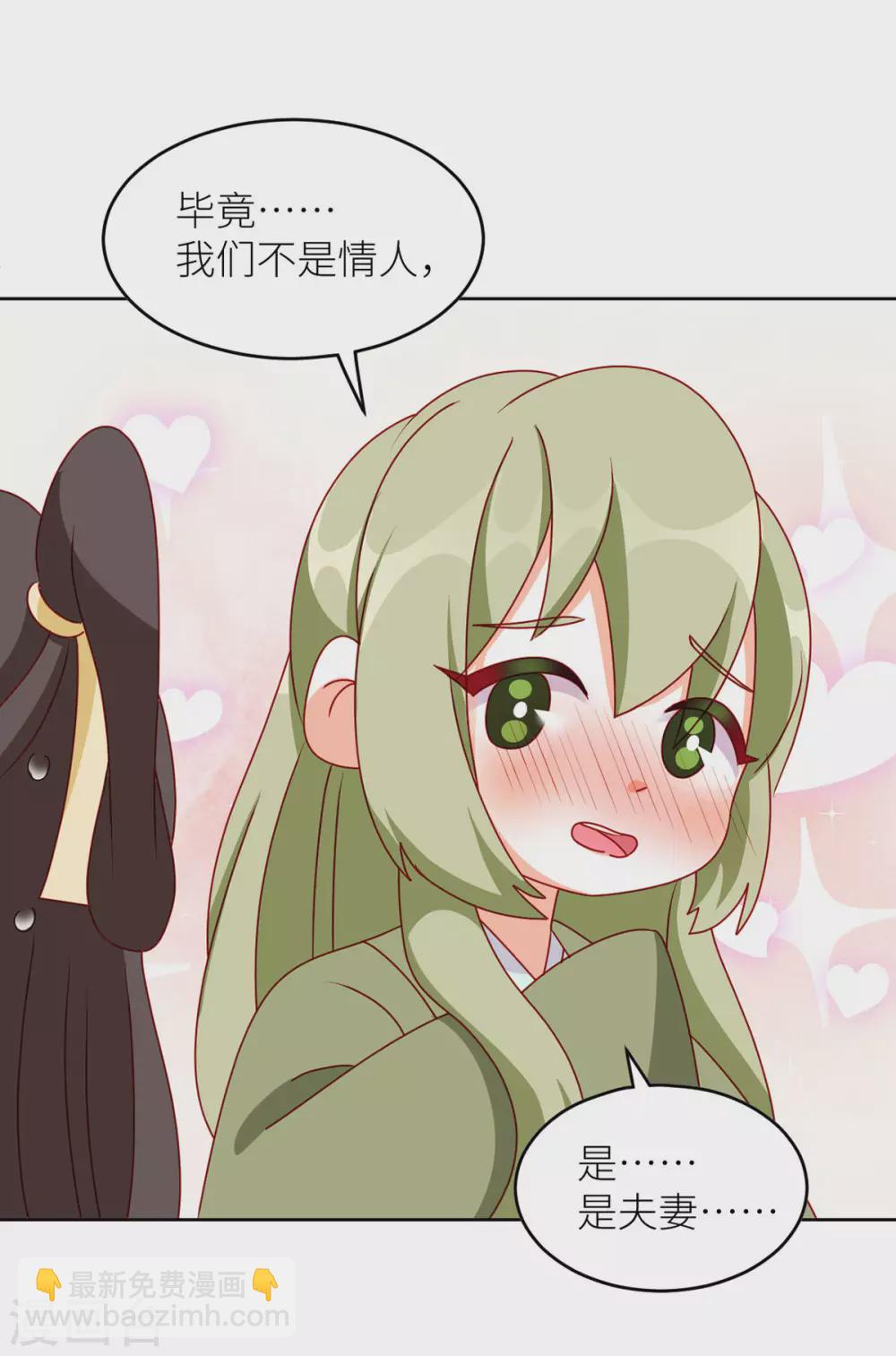 第202话 诚实的躯体42