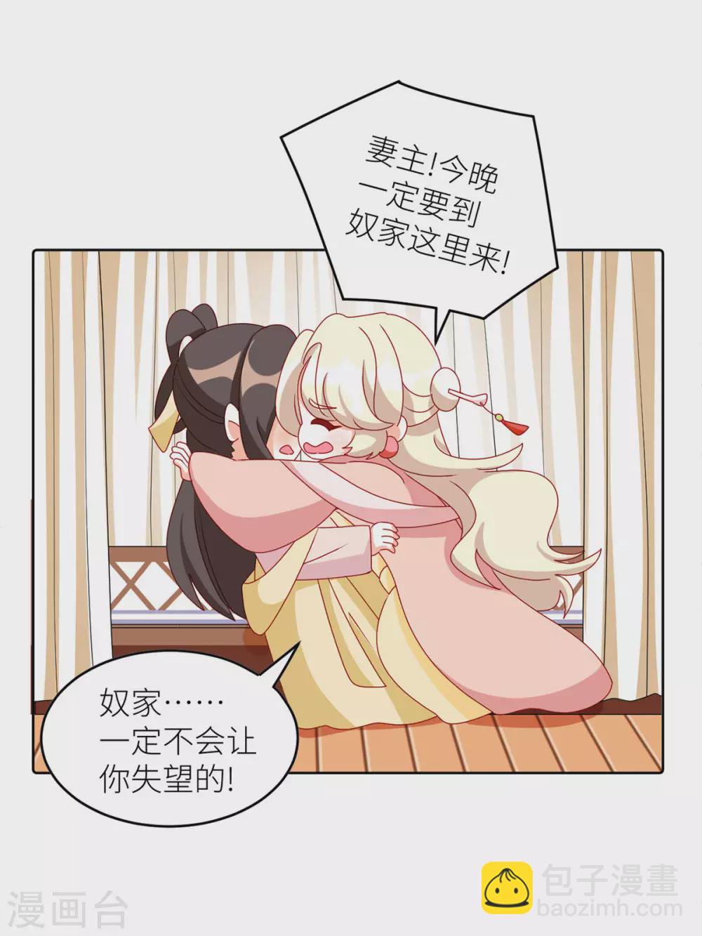 第202话 诚实的躯体43