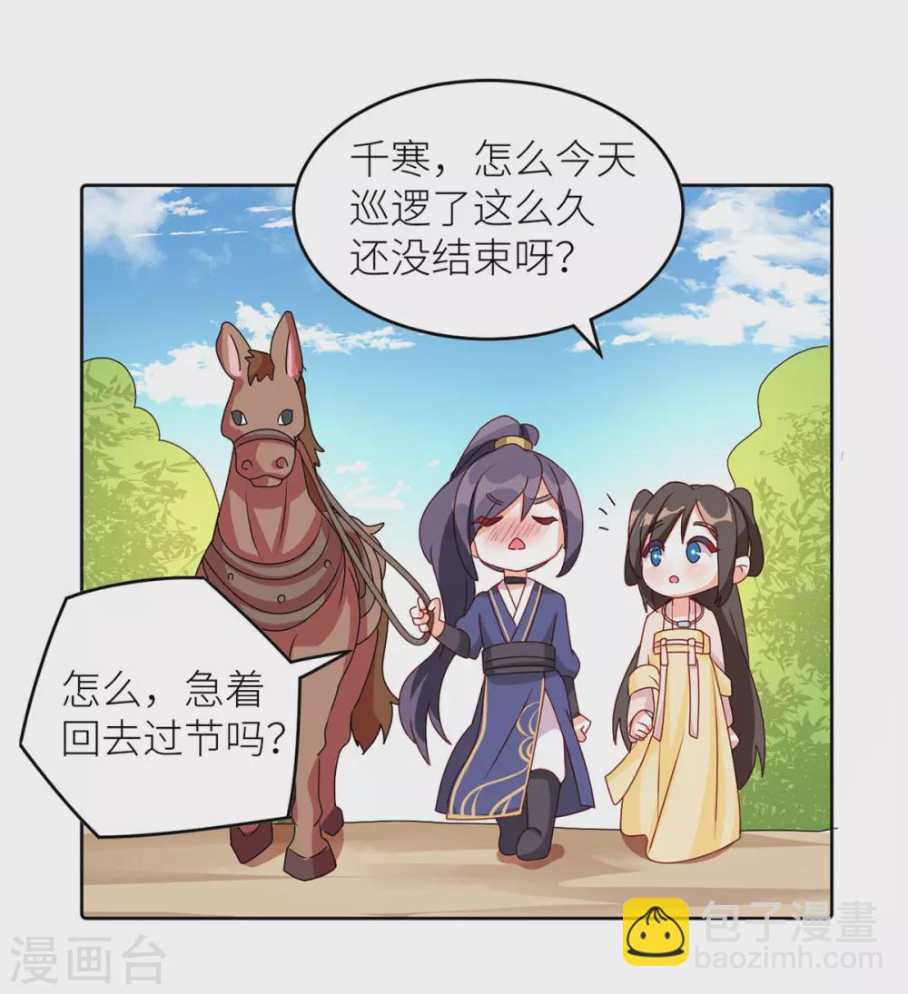第202话 诚实的躯体45