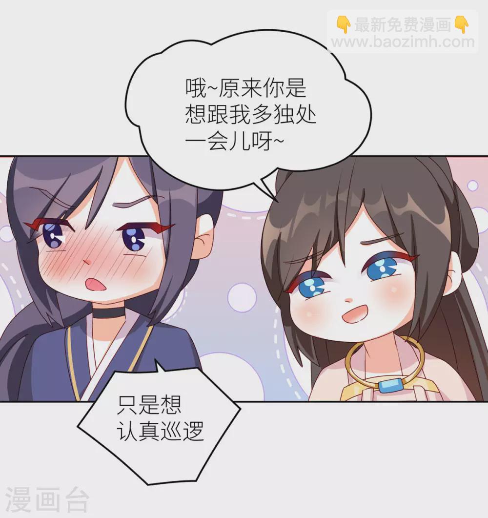 第202话 诚实的躯体46