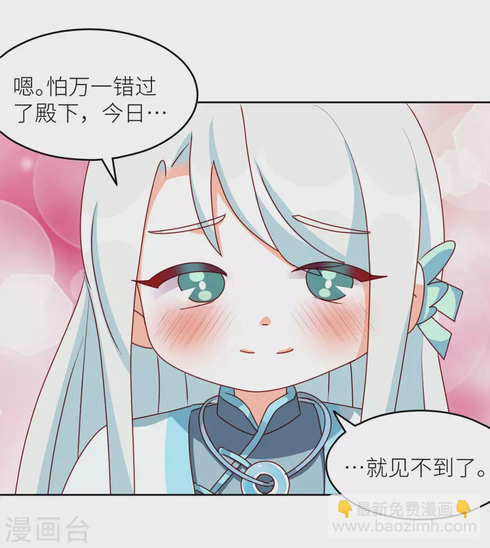 第202话 诚实的躯体48