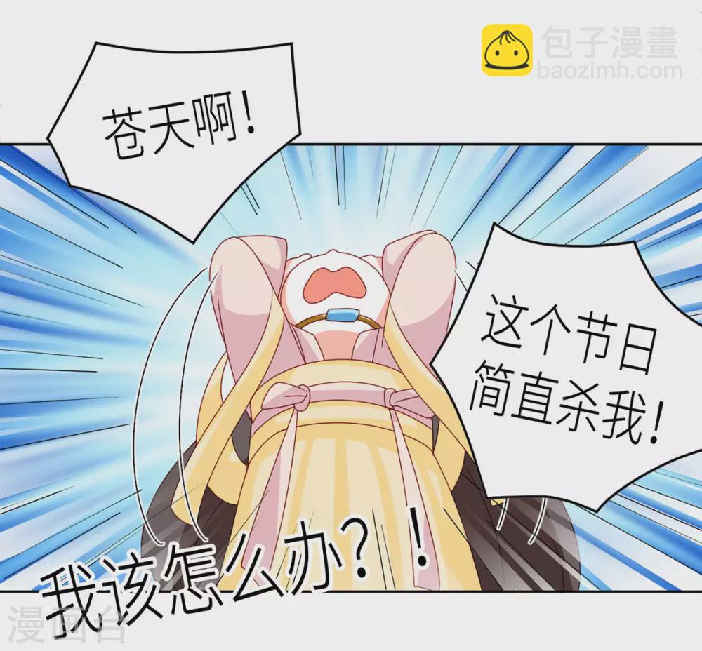第202话 诚实的躯体49