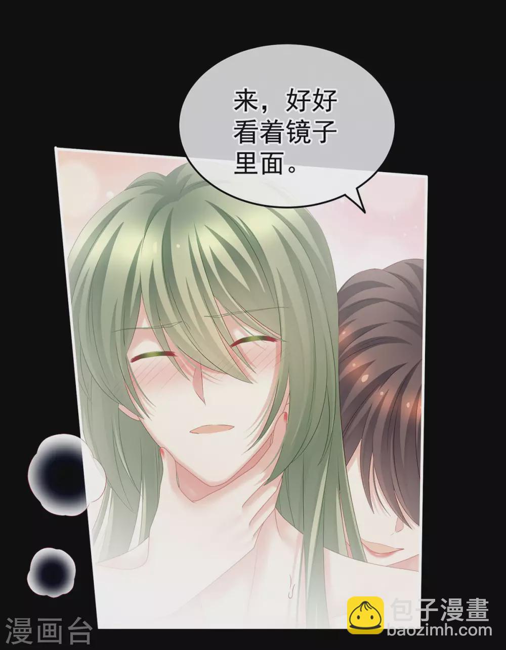 第202话 诚实的躯体5