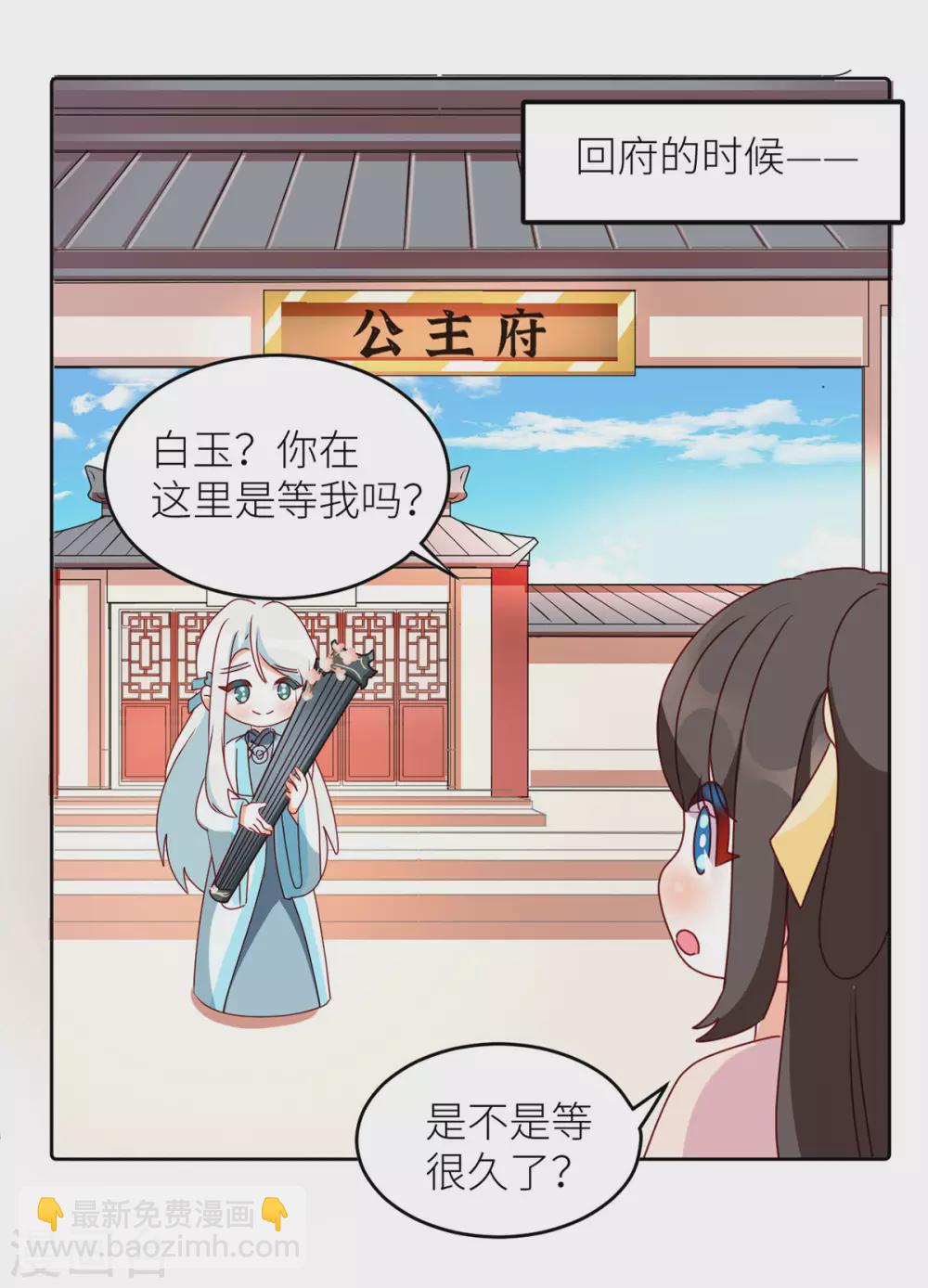 第202话 诚实的躯体51