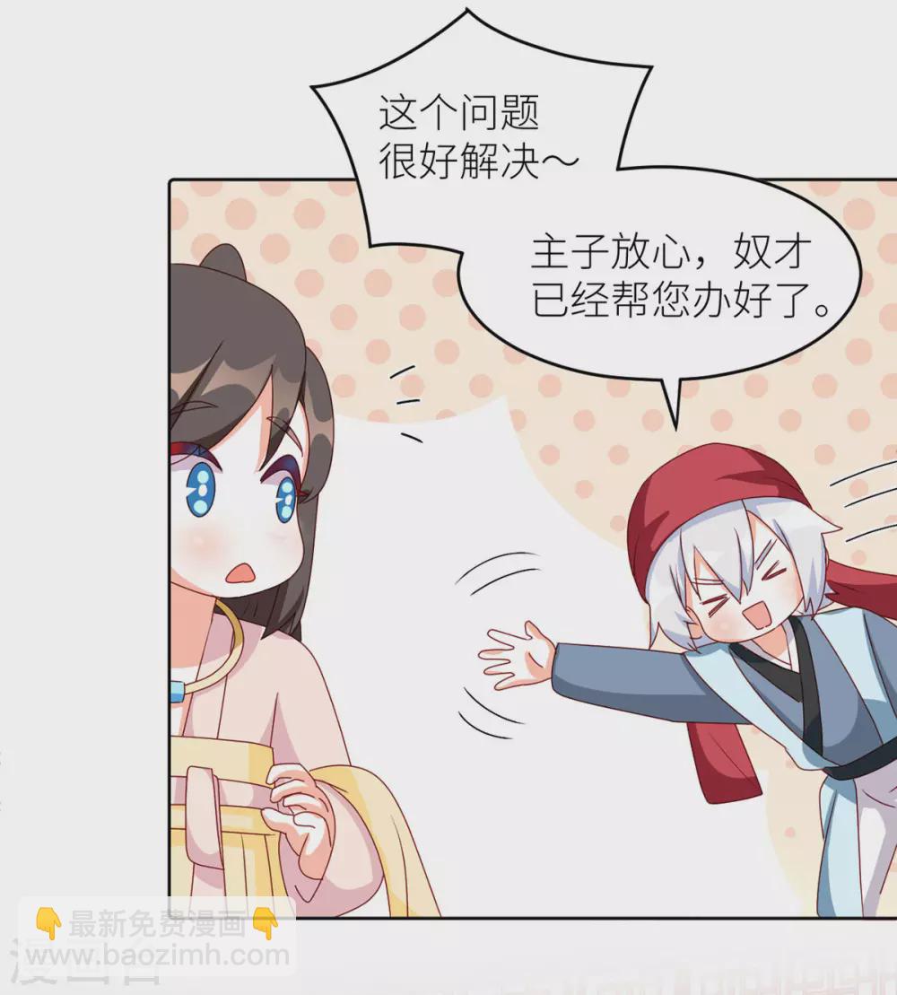 第202话 诚实的躯体54