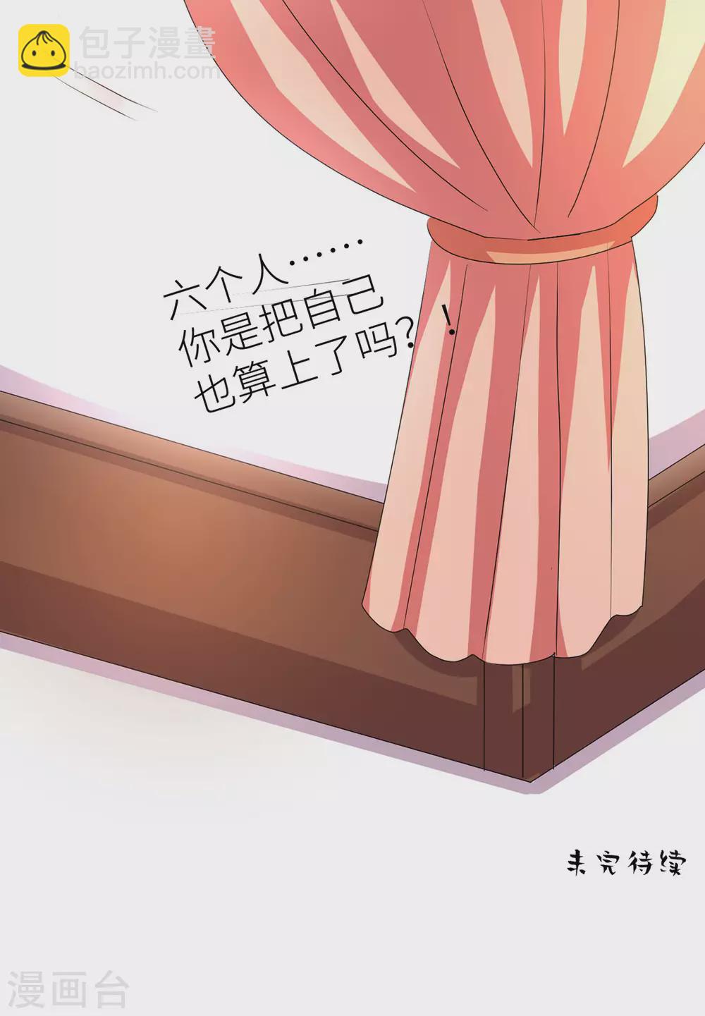 第202话 诚实的躯体56