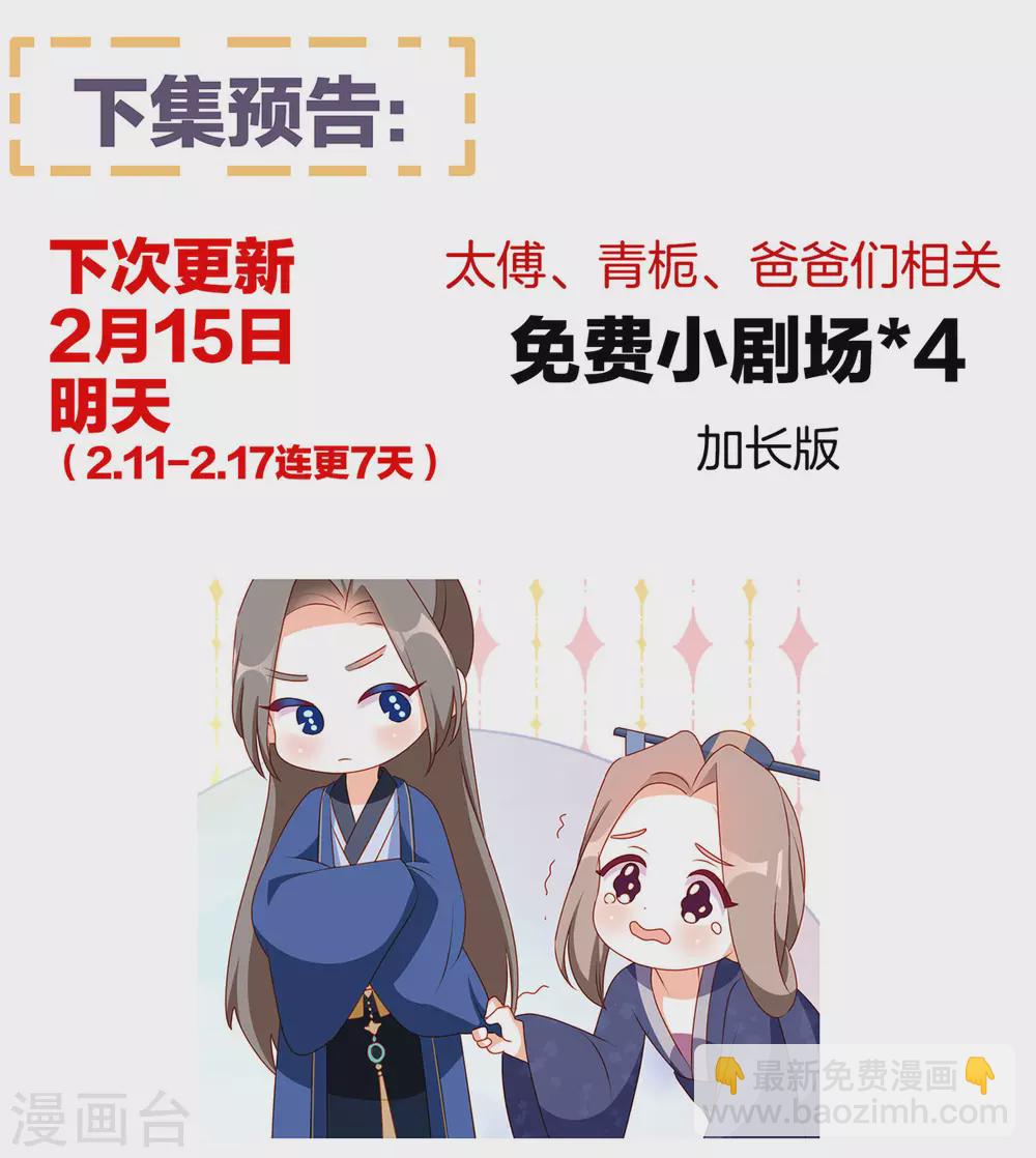 第202话 诚实的躯体58