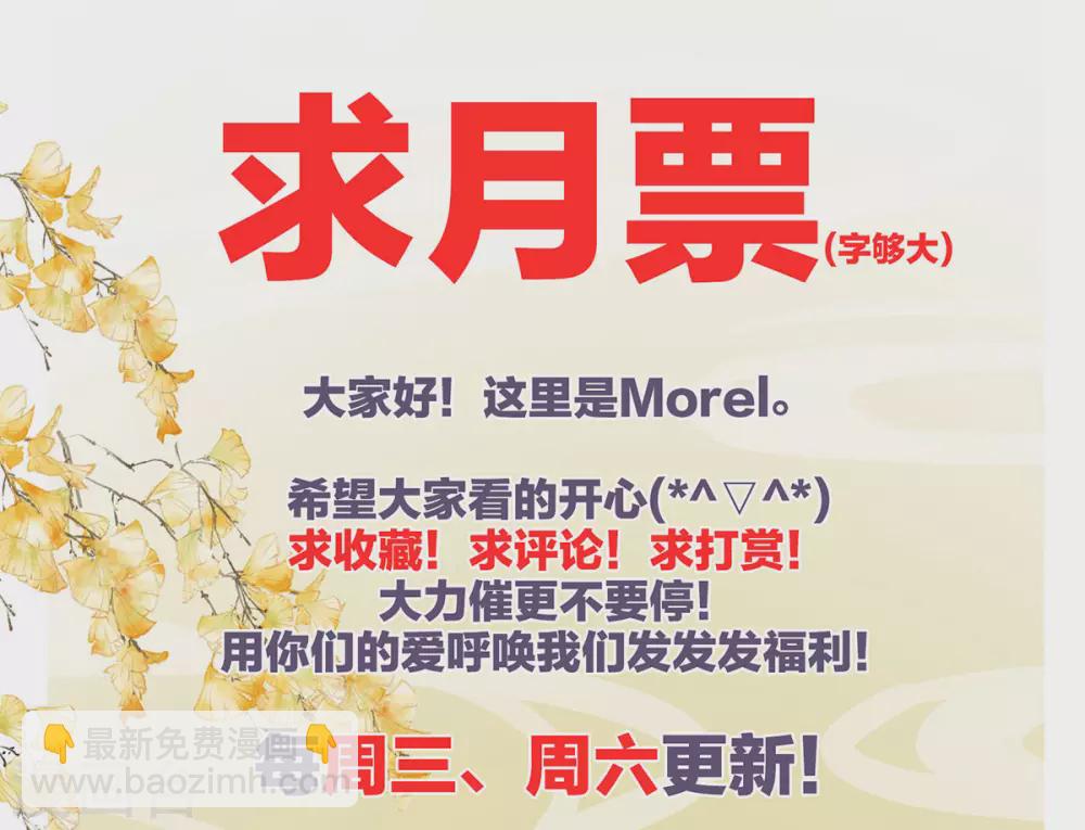 第202话 诚实的躯体61