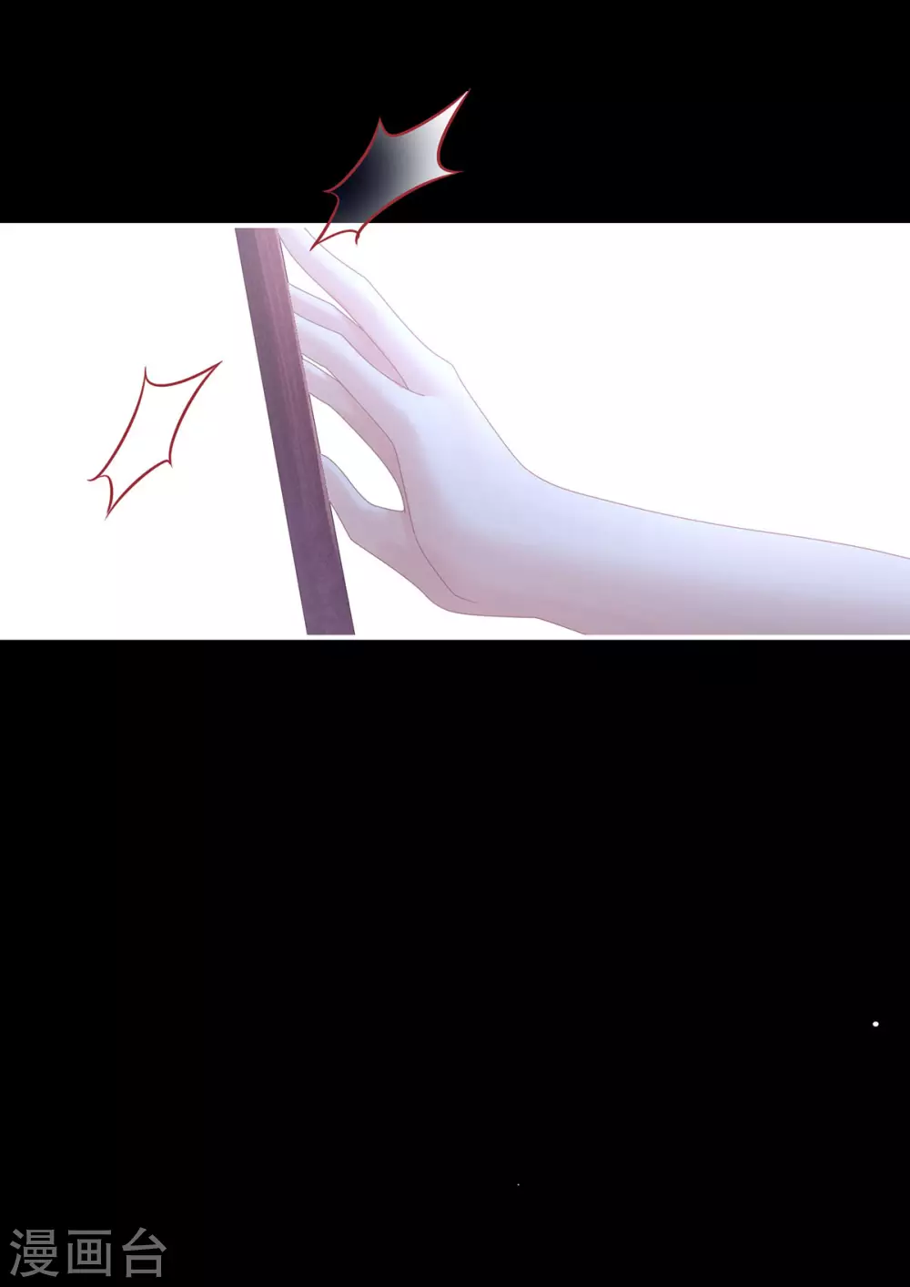第202话 诚实的躯体7