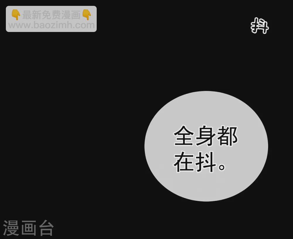 第202话 诚实的躯体8