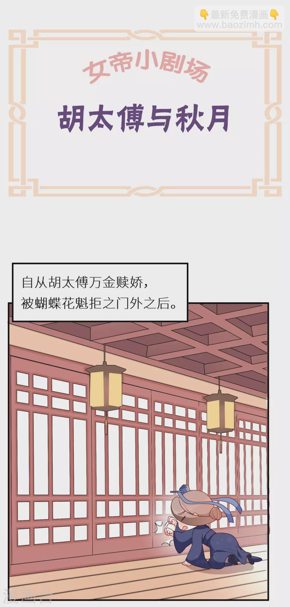 小剧场1 2021春节10