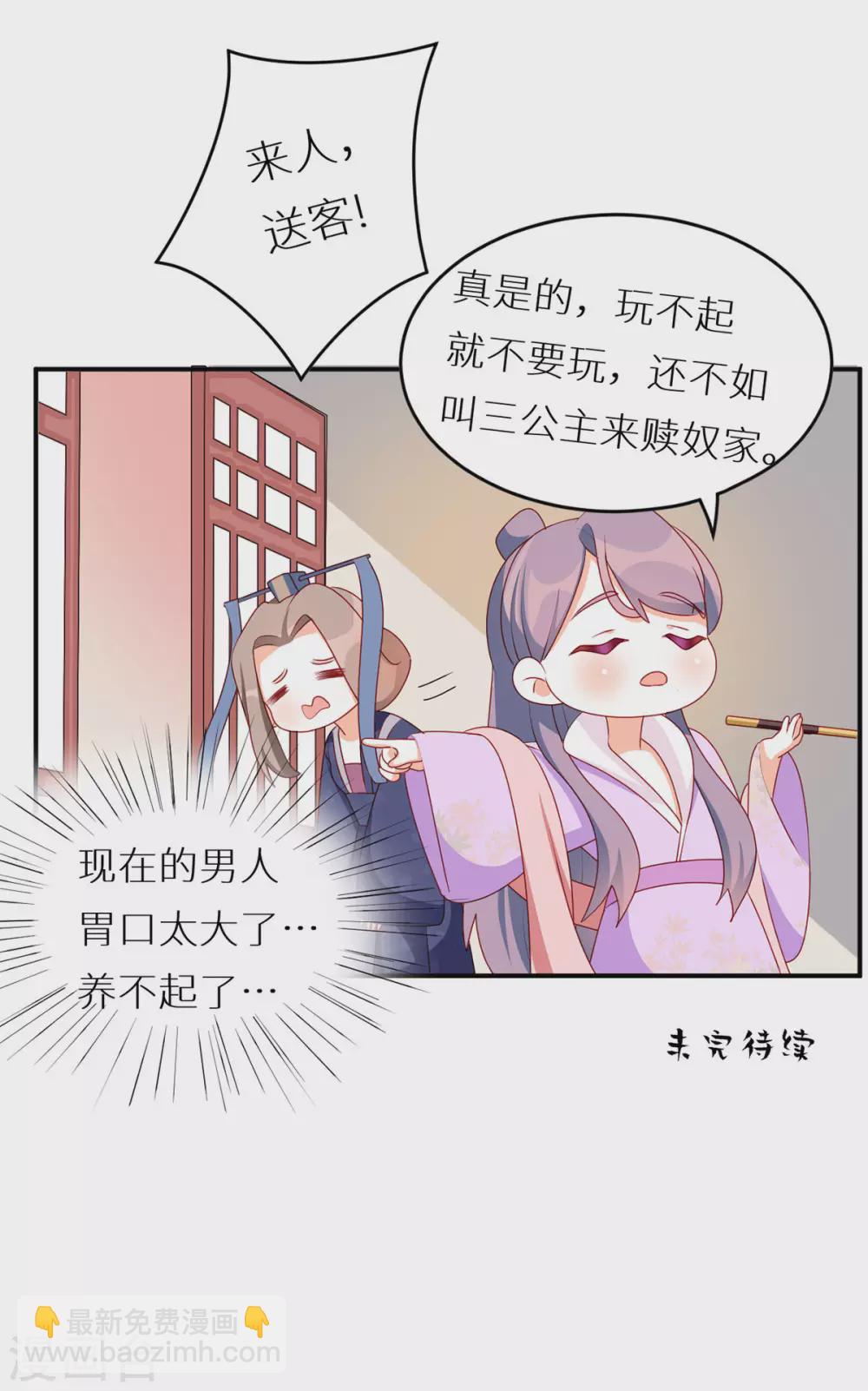 小剧场1 2021春节19
