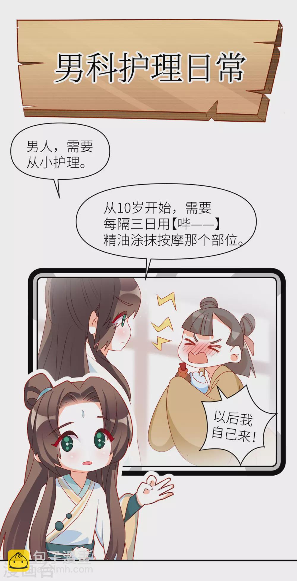 小剧场1 2021春节22