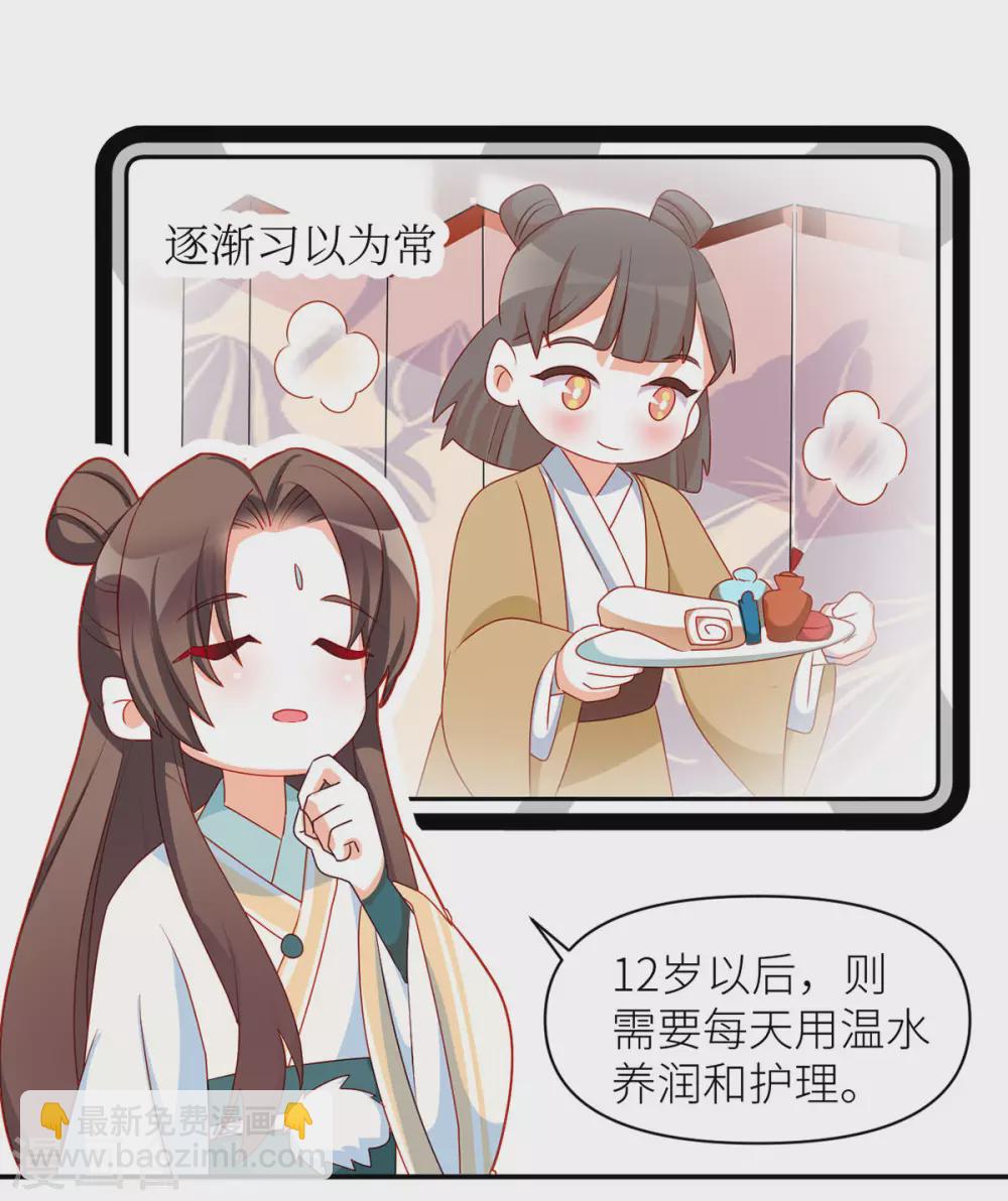小剧场1 2021春节23