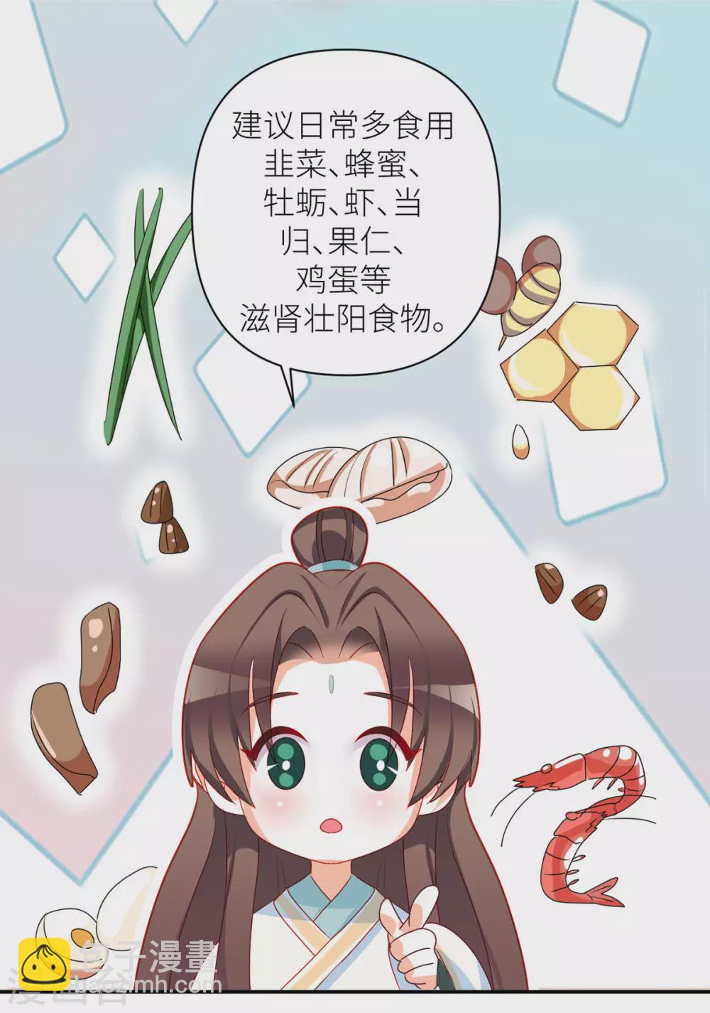 小剧场1 2021春节26