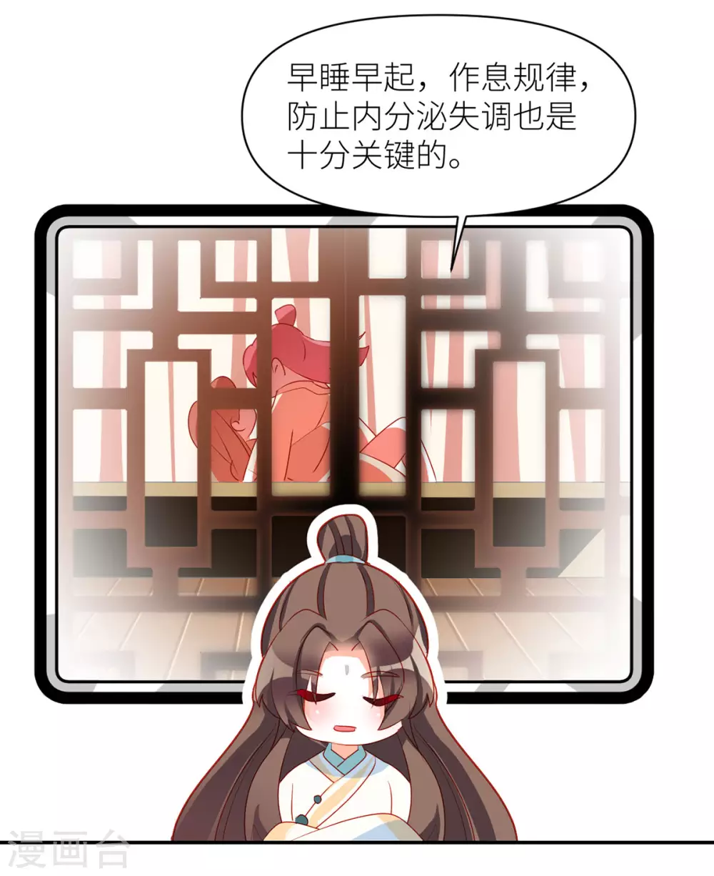 小剧场1 2021春节27