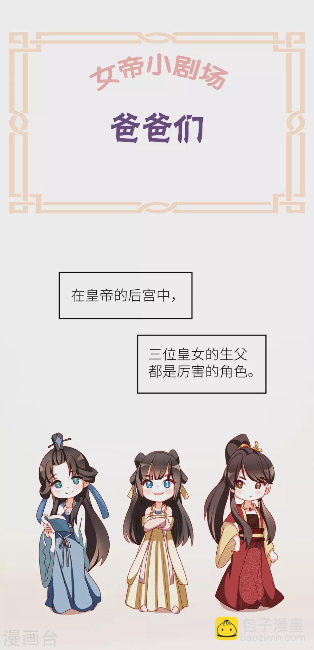 小剧场1 2021春节30