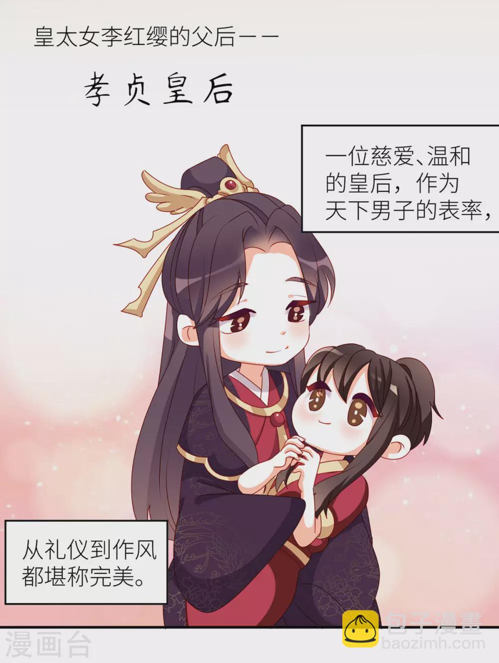 小剧场1 2021春节31