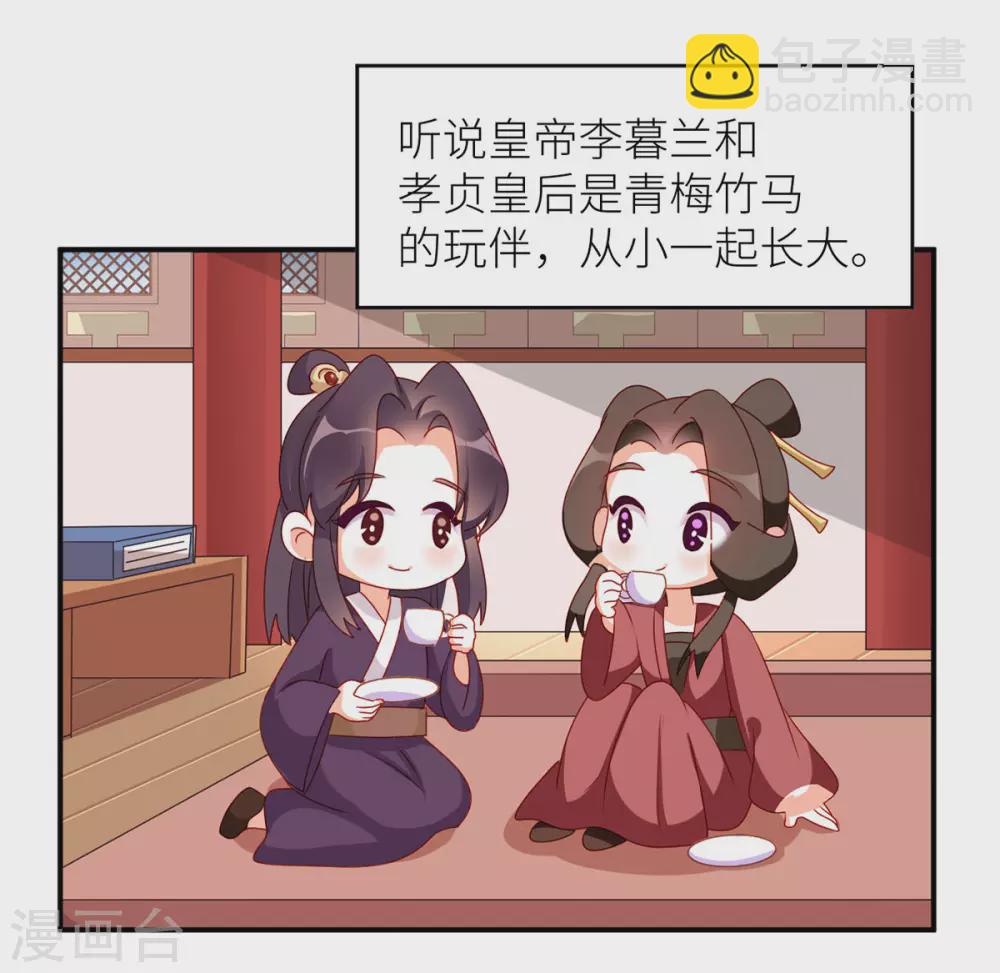 小剧场1 2021春节32