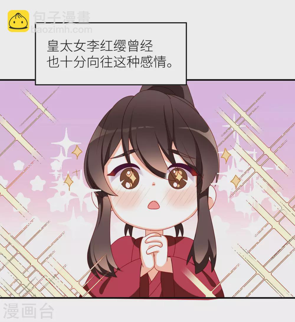 小剧场1 2021春节33
