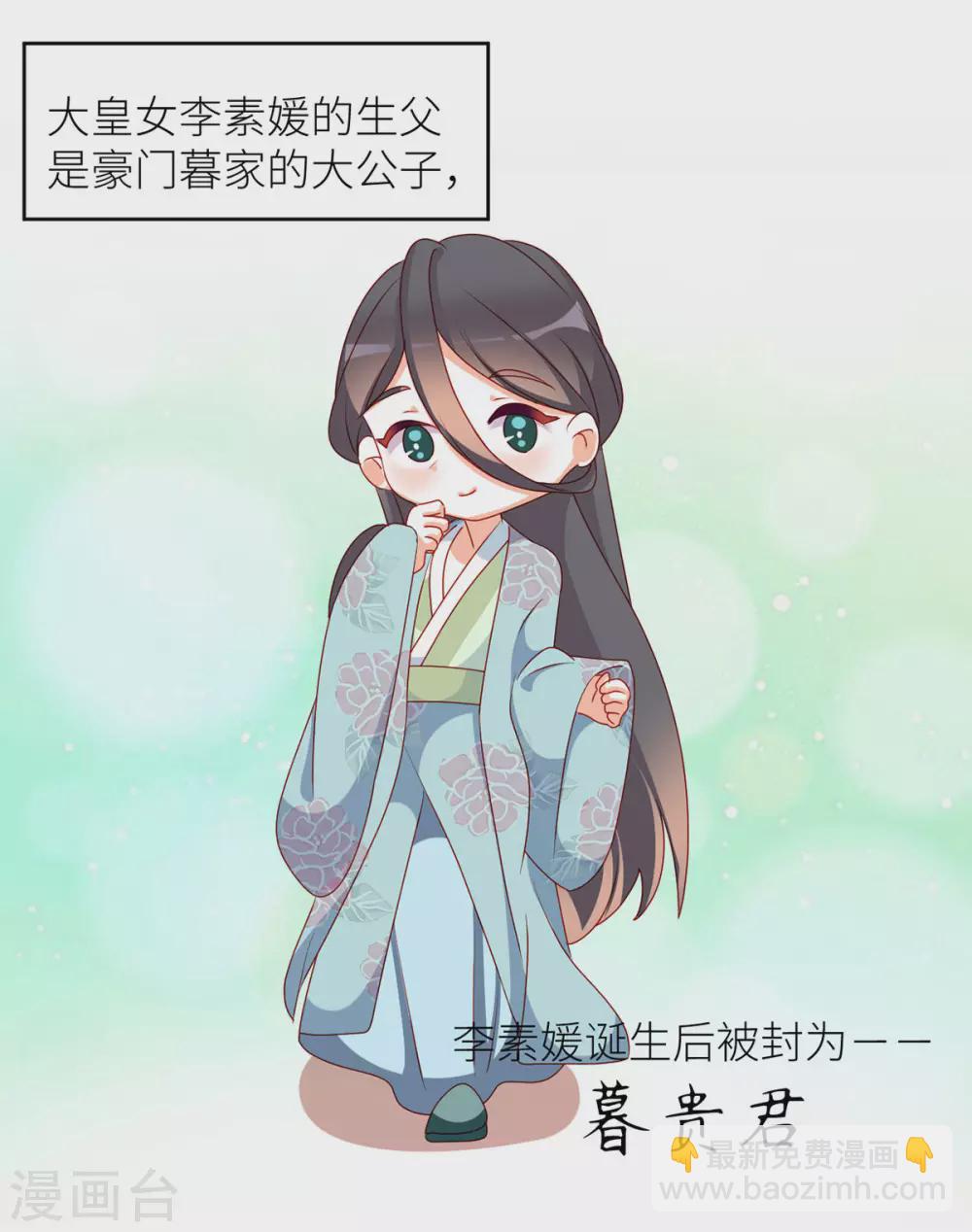 小剧场1 2021春节34