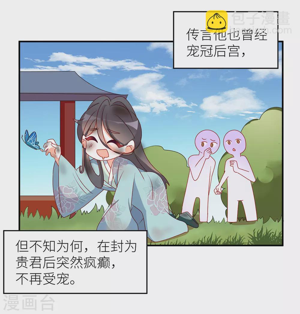 小剧场1 2021春节35