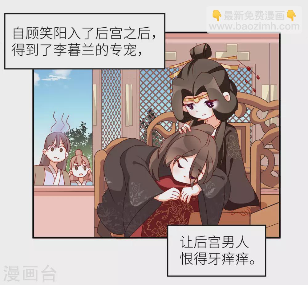 小剧场1 2021春节37