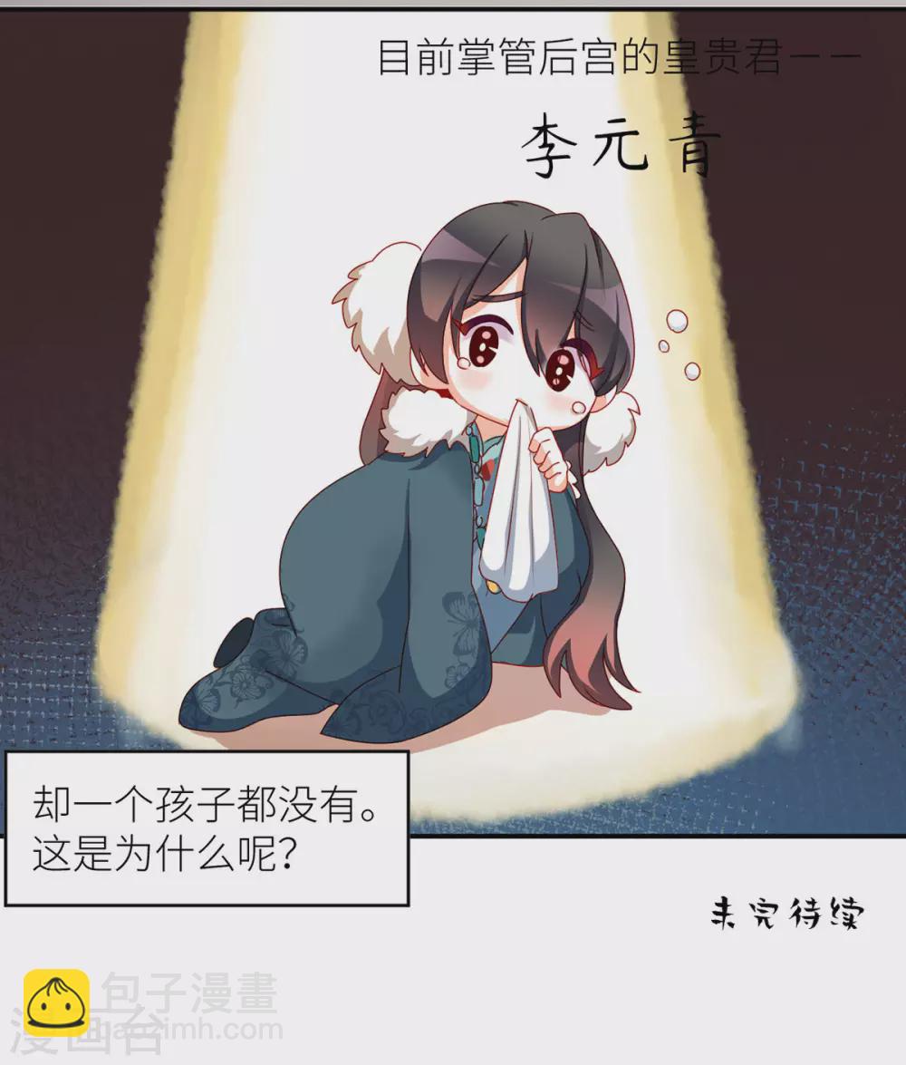 小剧场1 2021春节39