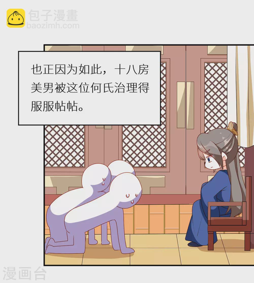 小剧场1 2021春节5