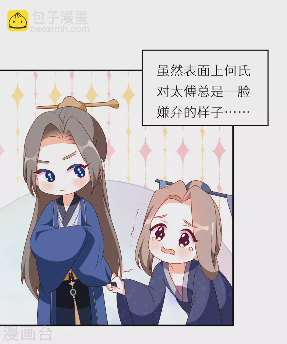 小剧场1 2021春节6