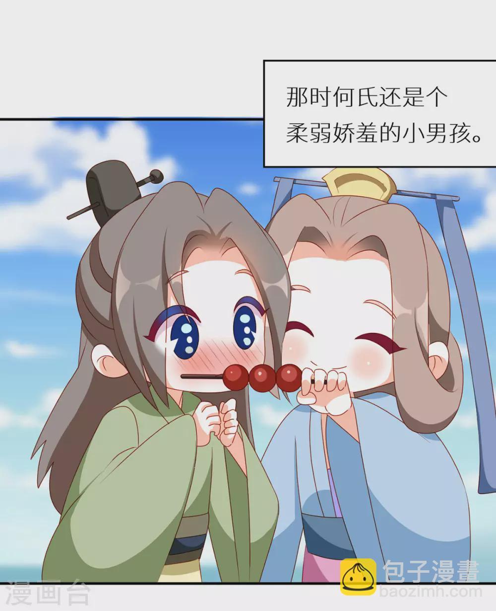 小剧场1 2021春节8