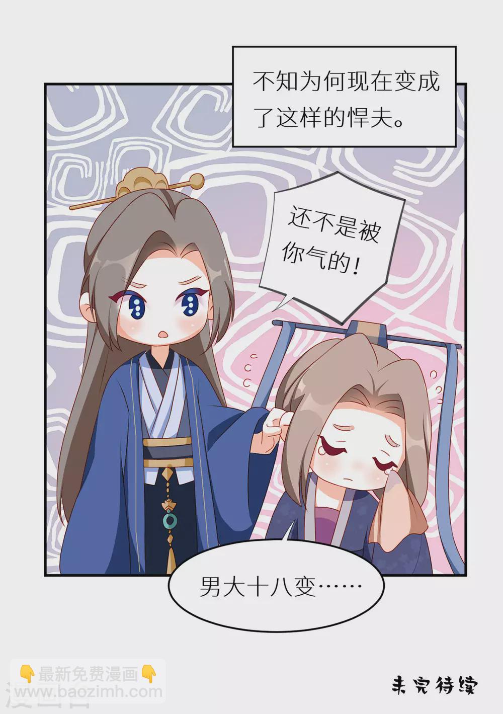 小剧场1 2021春节9