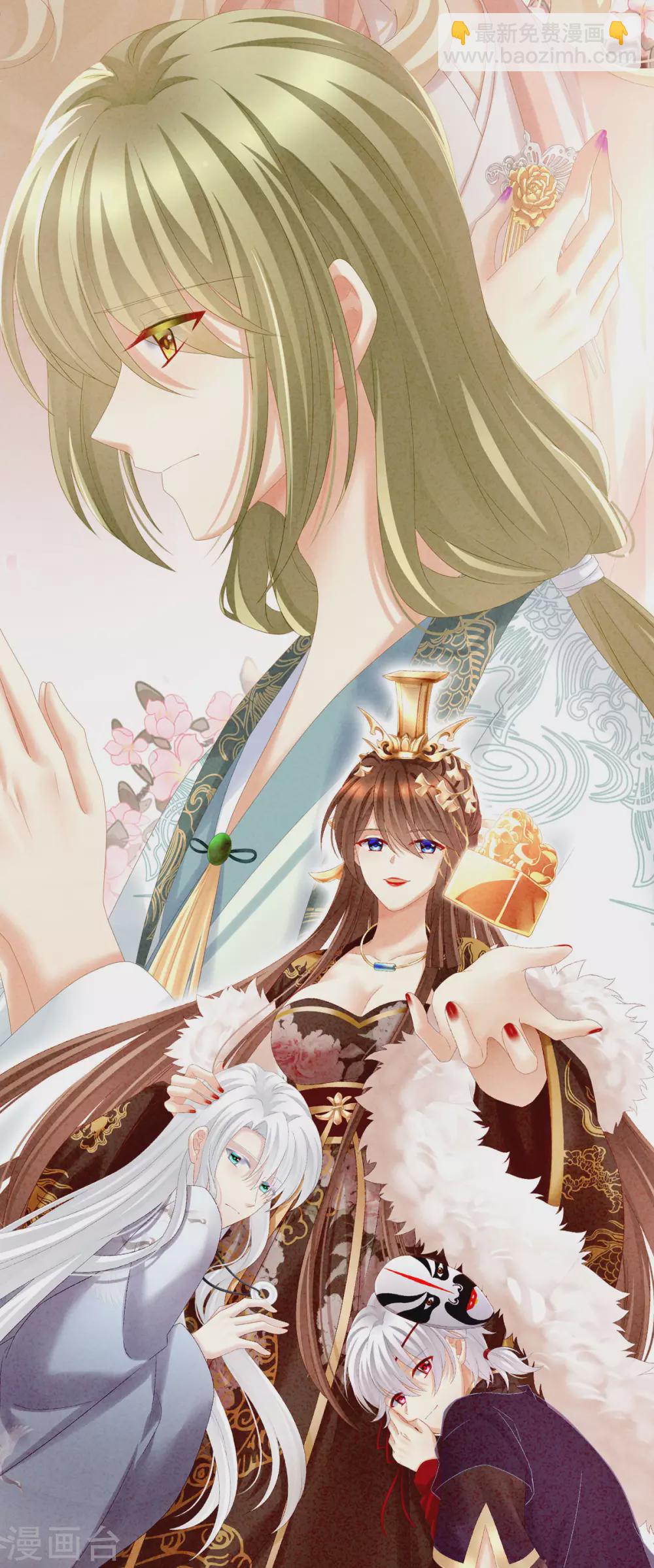 第203话 我嫉妒他1