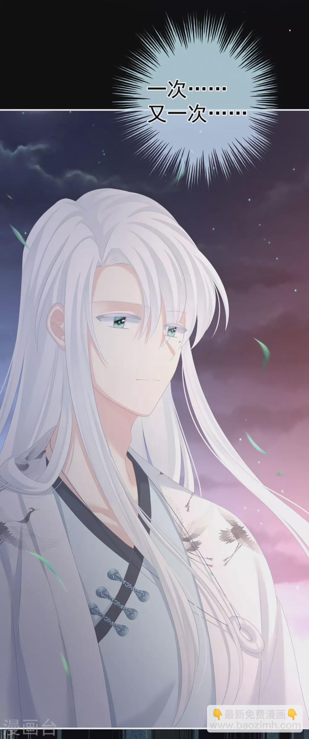 第203话 我嫉妒他12
