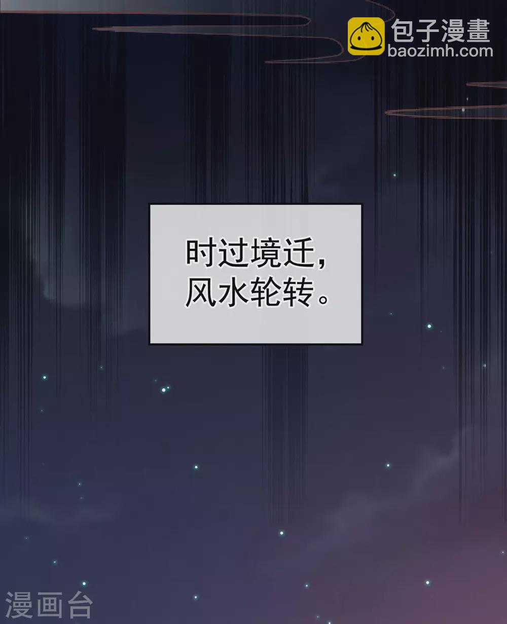 第203话 我嫉妒他19