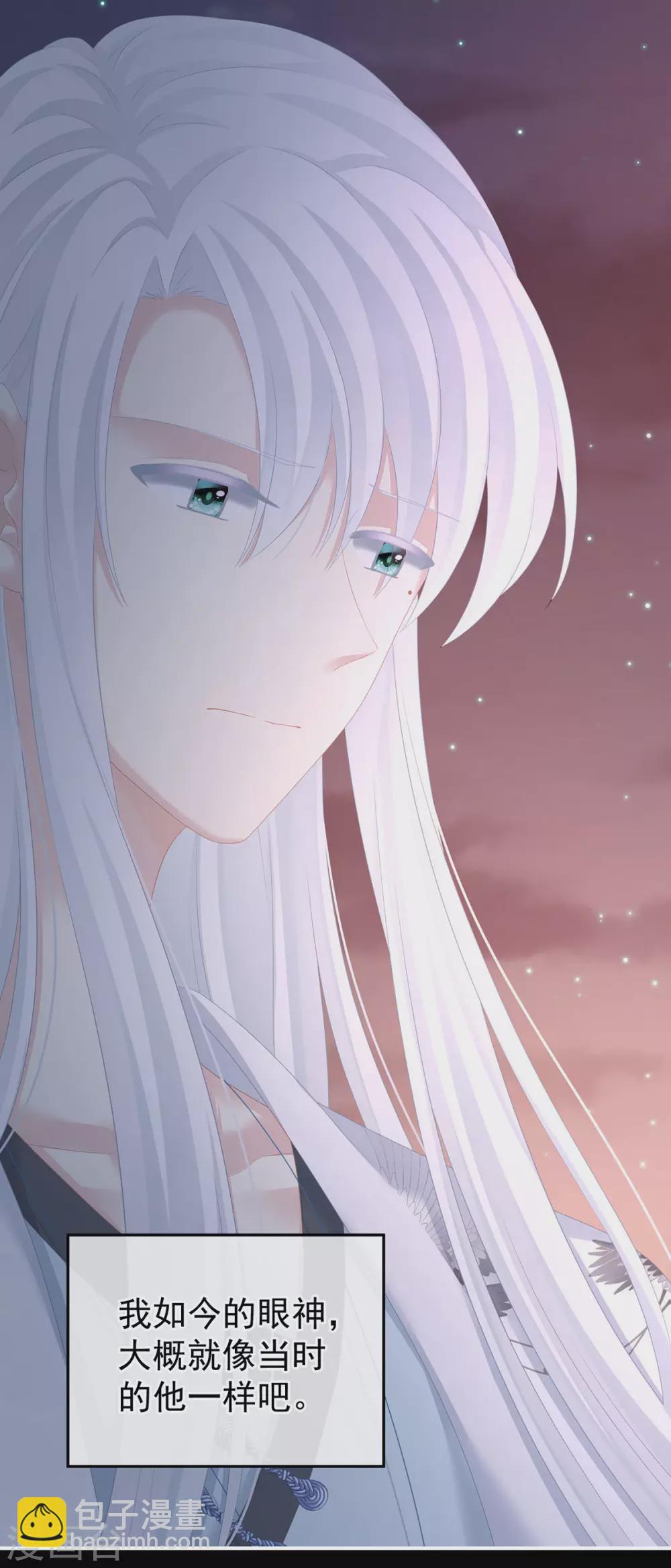 第203话 我嫉妒他20