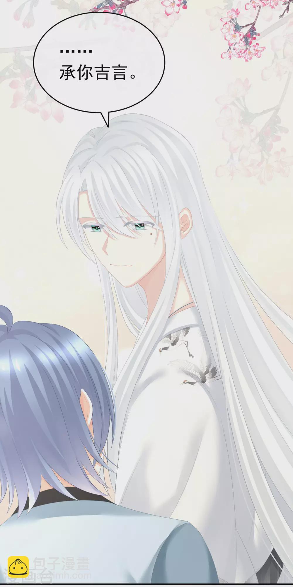第203话 我嫉妒他26
