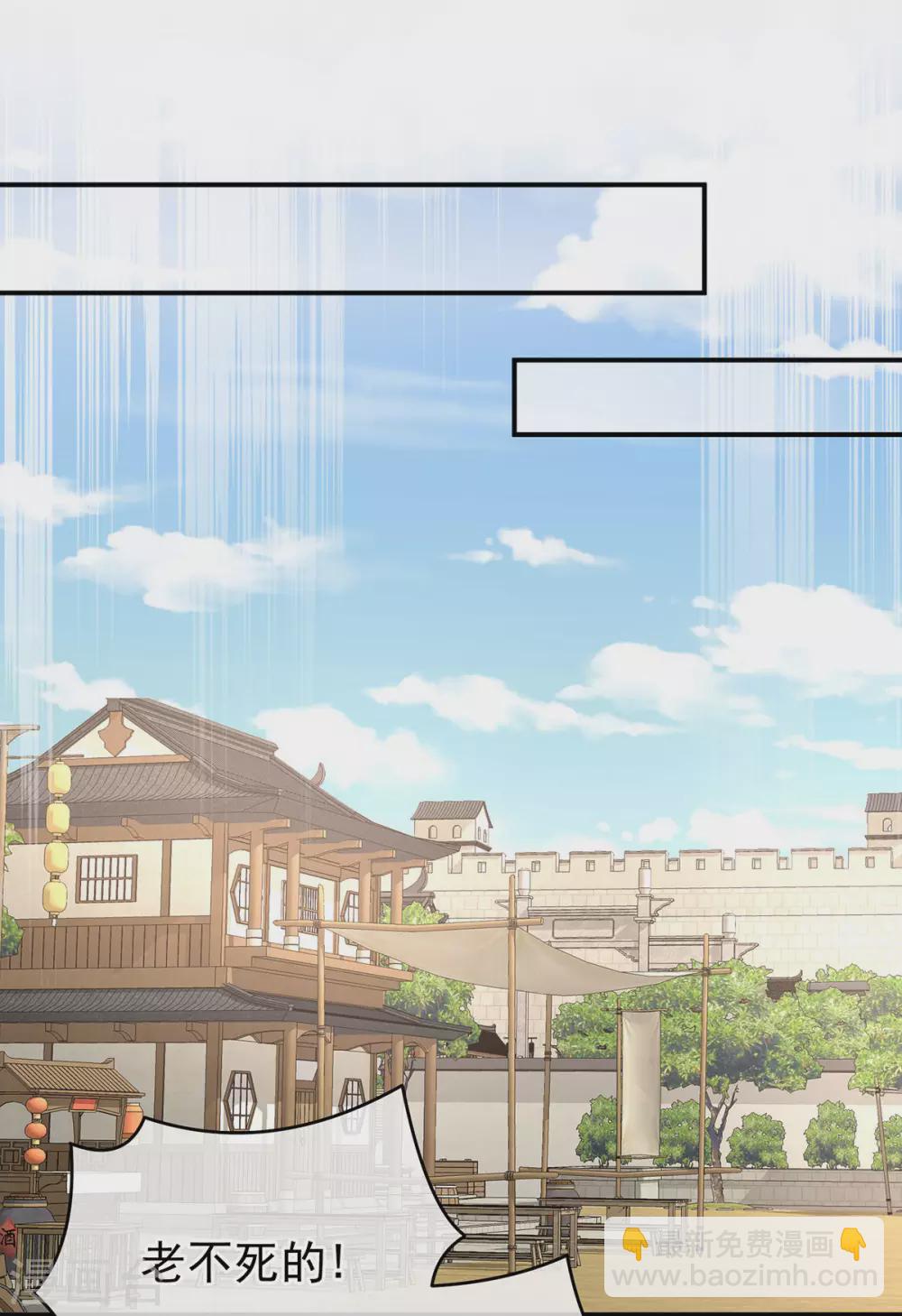 第203话 我嫉妒他27