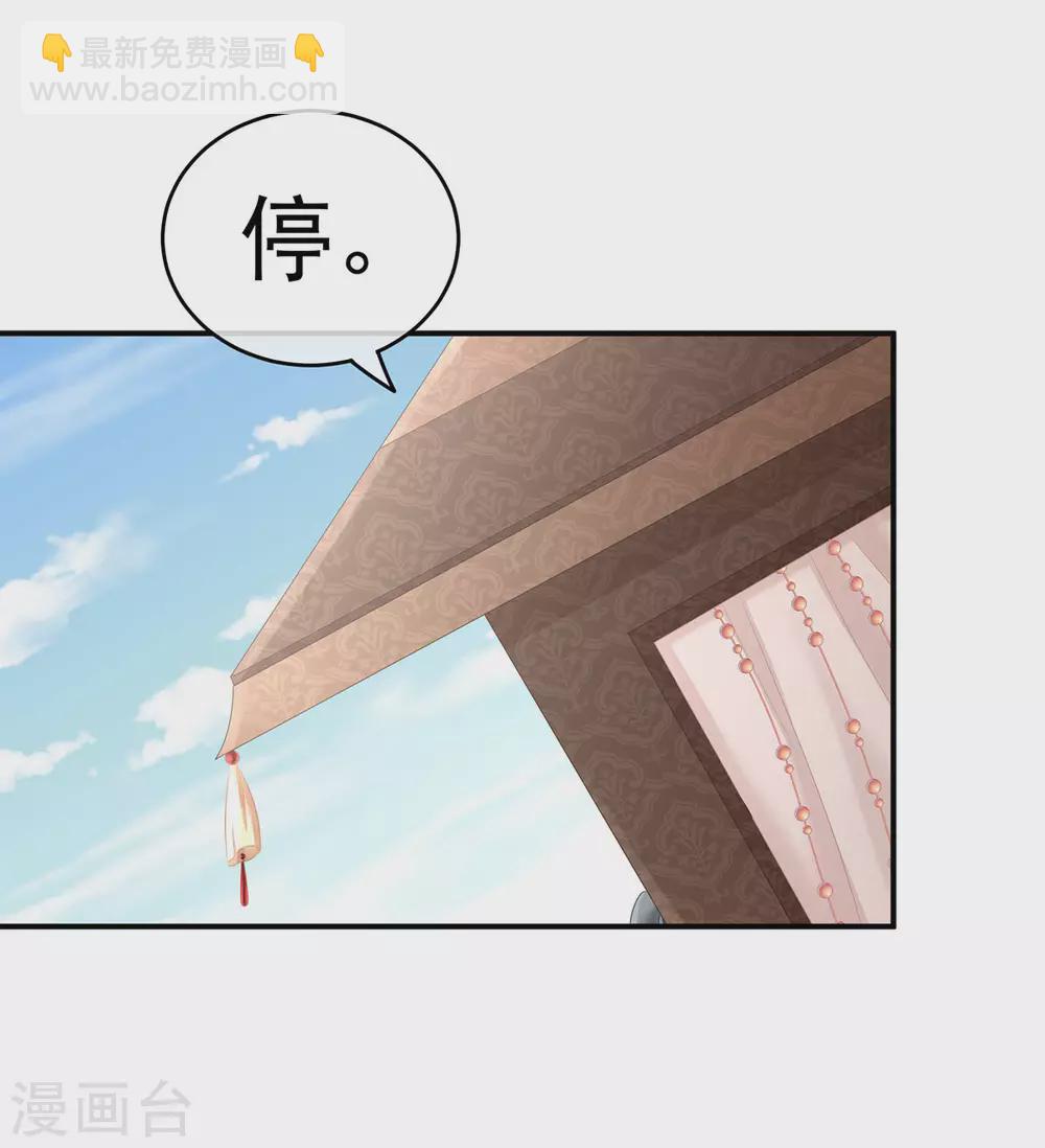 第203话 我嫉妒他29