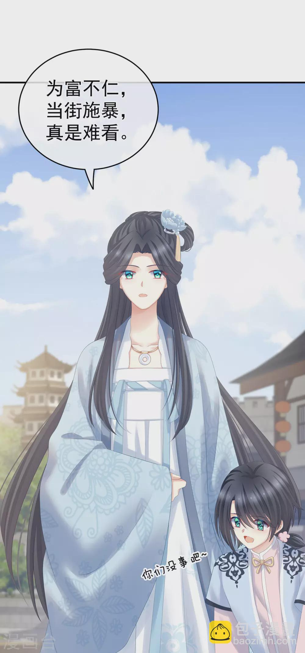 第203话 我嫉妒他30