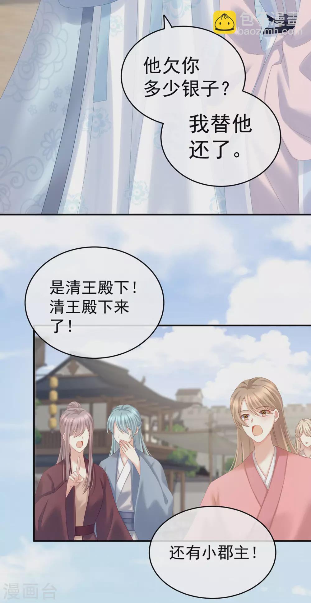 第203话 我嫉妒他31