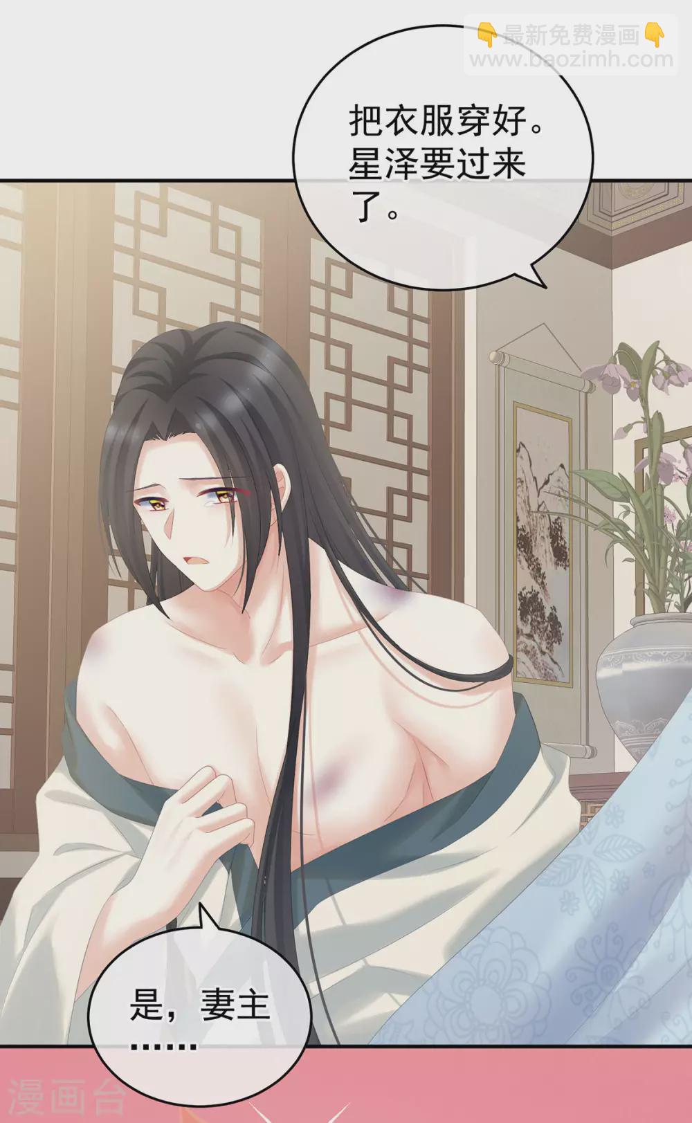 第203话 我嫉妒他36