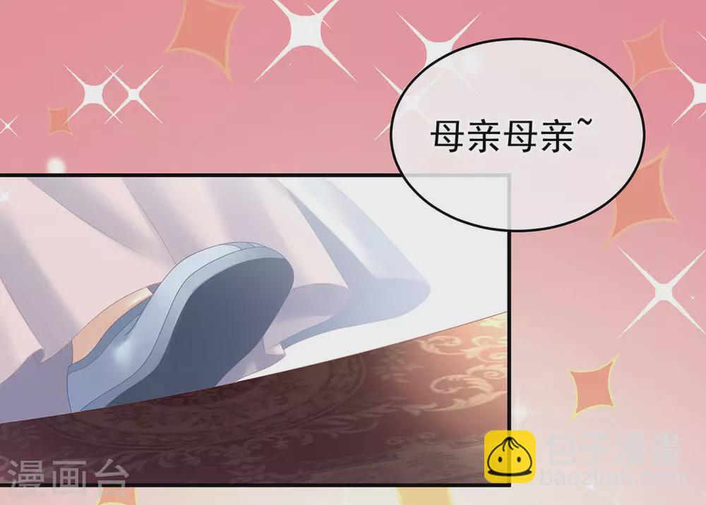 第203话 我嫉妒他37