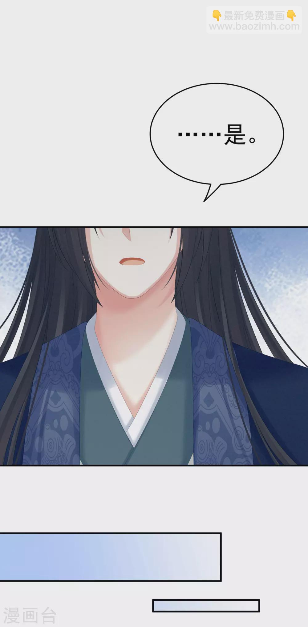 第203话 我嫉妒他43