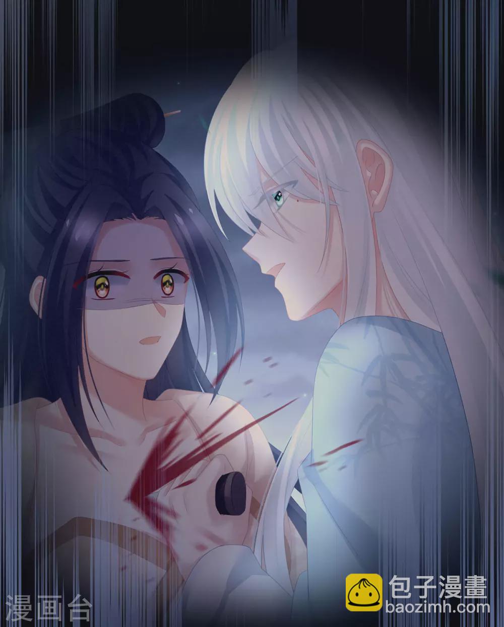 第203话 我嫉妒他5