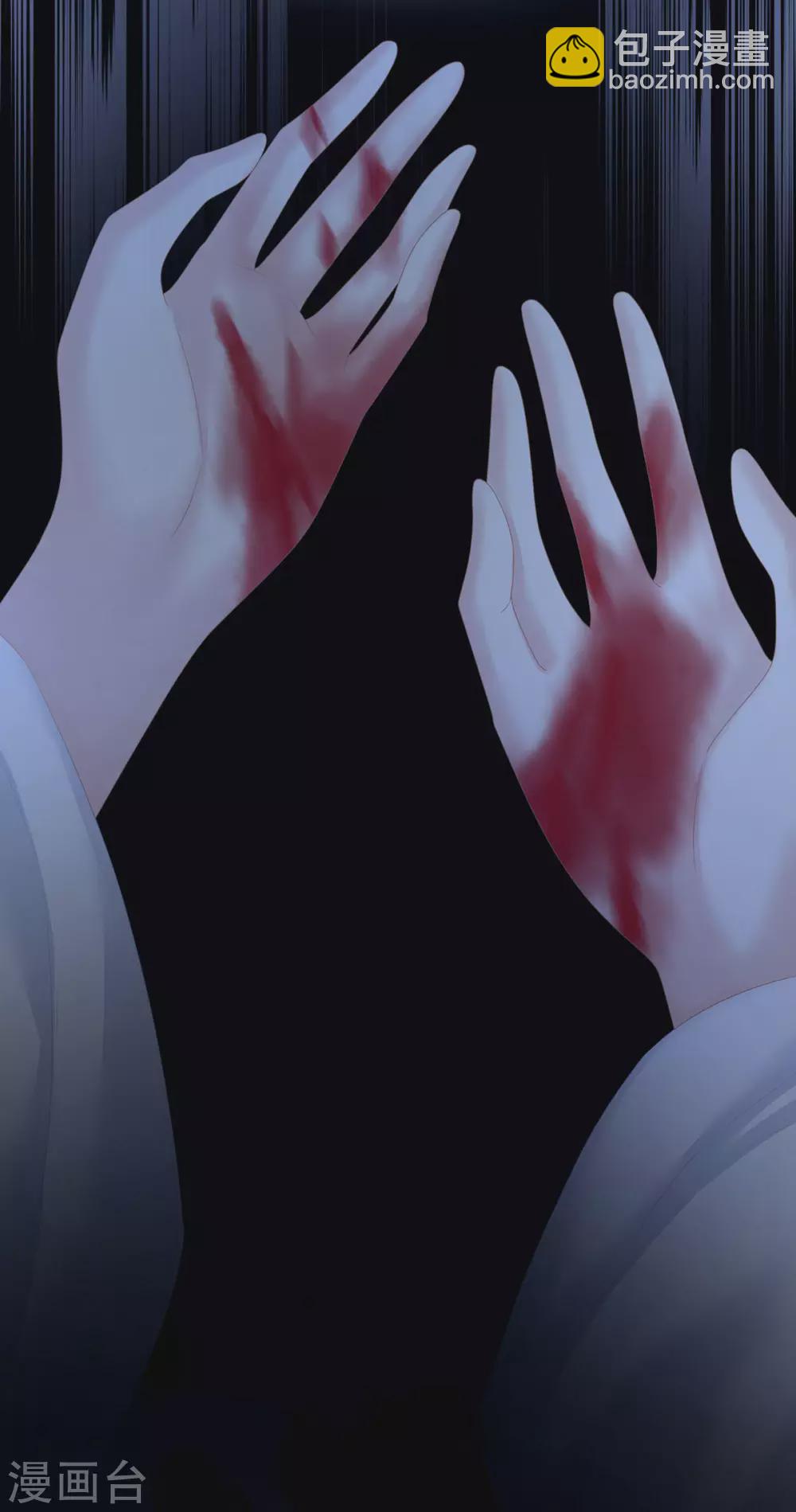第203话 我嫉妒他6