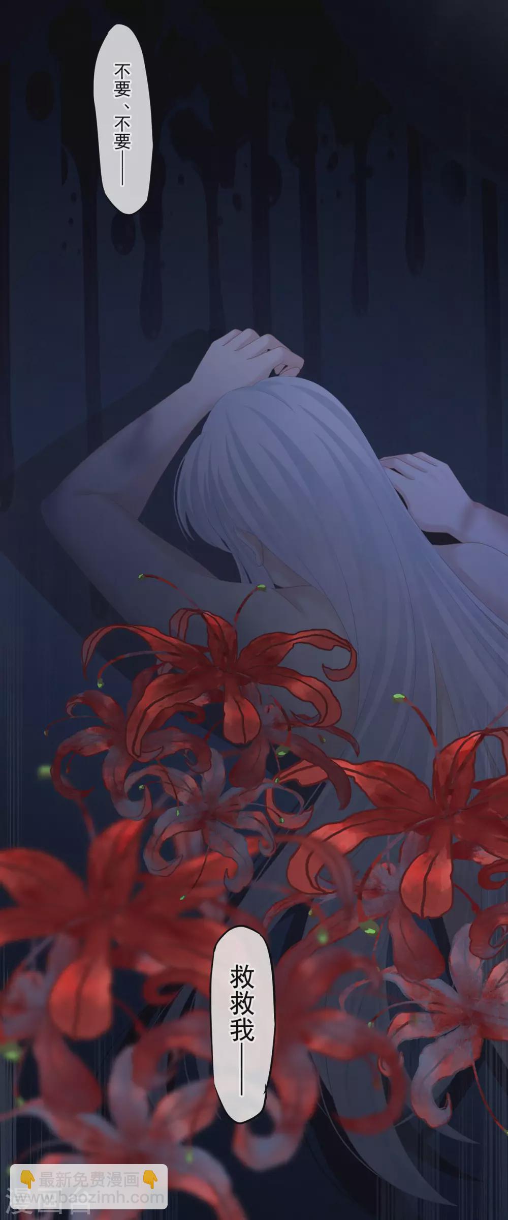 第203话 我嫉妒他7