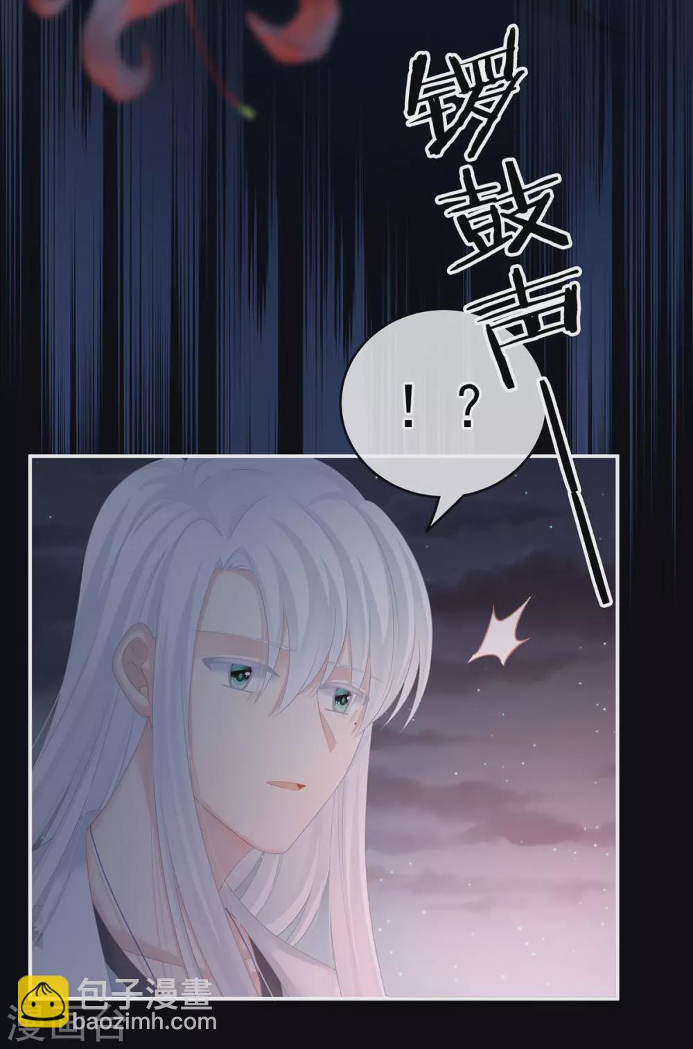 第203话 我嫉妒他8