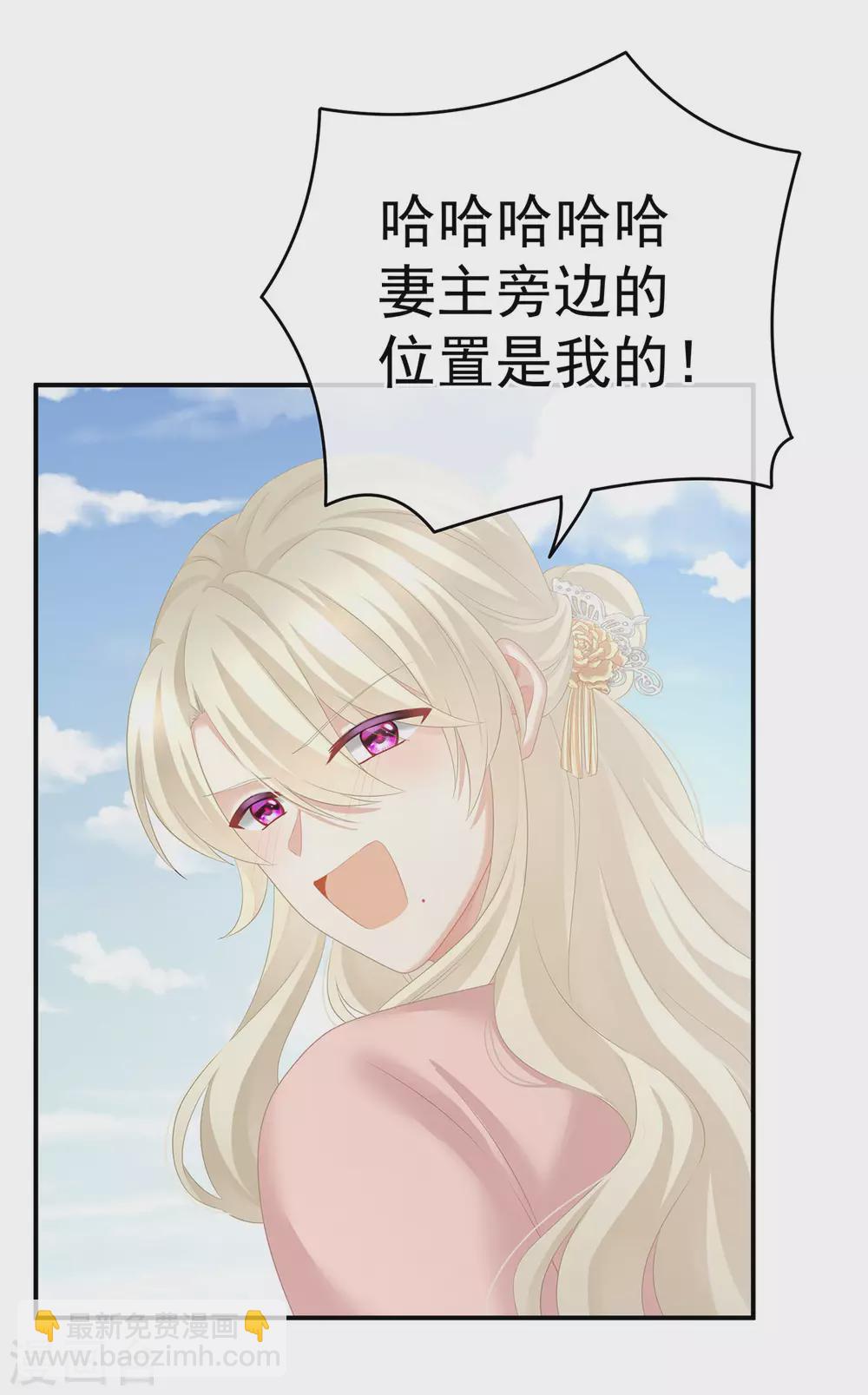 第204话 姐夫别看了11
